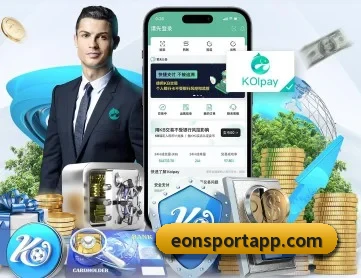 意昂体育 APP - eonsports