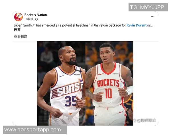 火箭与太阳对决KD缺阵影响胜率火箭优势明显达665 火箭与太阳对决KD缺阵影响胜率火箭优势明显达665