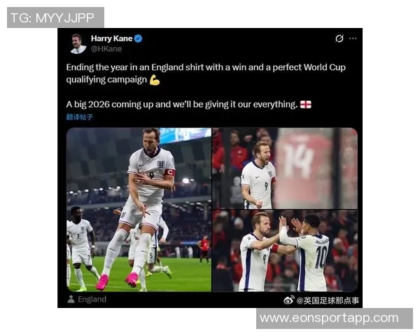 凯恩社交媒体发声世预赛圆满结束明年世界杯全力以赴争取佳绩 凯恩社交媒体发声世预赛圆满结束明年世界杯全力以赴争取佳绩